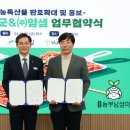 얌샘김밥영암
