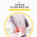 까치산한의원 이미지