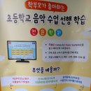 선음피아노학원