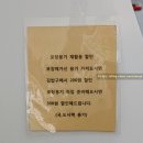영이김밥 - 용산구 한강대로 145 | 삼각지 맛집, 건강한 맛 영이김밥 재방문 후기