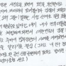 김봉현 이미지