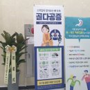 삼성성심의원 이미지