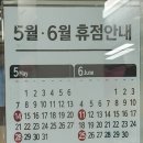 (주)이마트중동점 이미지