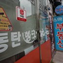 집중공인중개사사무소 이미지