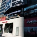 꿈꾸는성형외과의원 이미지