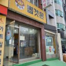 화이트게임랜드 이미지