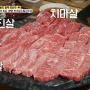 강변산들