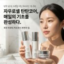더벤티김제검산점 | 김제검산에스테틱 피부와 바디를 함께 관리하는 벨루스톤 전신케어