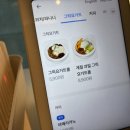 마이픽샌드위치 이미지