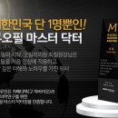굿성형외과의원