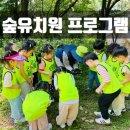 근산유치원 이미지