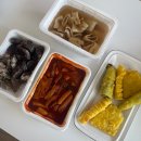 다운분식 | 대구 북구 칠성동 분식집 1987자매분식