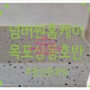 영산로 535번길 6 이미지