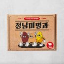 강릉 가볼만한곳 베스트10 맛집 놀거리 총정리