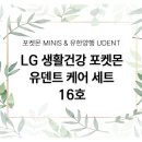 유덴트 이미지