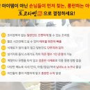 도쿄라멘3900 이미지