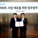 한진아파트 앞 이미지