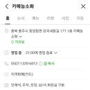 도미노피자충북 이미지
