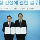 당진신문 주식회사