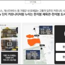 거평경로당 네이버블로그