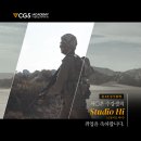 스튜디오하이 티스토리