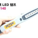 종원자동차정비