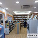 자운마을작은도서관 이미지