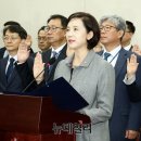 국감장의 '유령' 유은혜 이미지