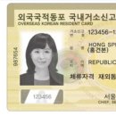 대한민국 민원 행정사사무소 이미지