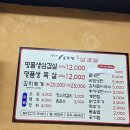 전설의솥뚜껑삼겹살