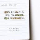 대한 예수교 침례회 서울중앙교회