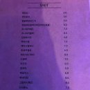 엠뮤직펍 이미지