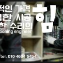 재영시스템 이미지