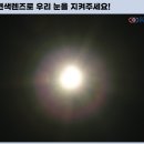 하나로안경원 이미지