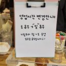 진영장등중학교 앞 이미지