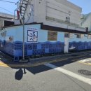 전라남도대학교 국동캠퍼스 (앞) 이미지