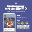 나나리즘 - 포항시 남구 중앙로122번길 29-2 | 나나리즘