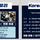 한국자동차유리 이미지