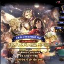 뽑기대륙 이미지