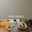 청호가든 이미지