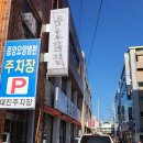 소문난닭집 이미지