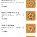 노모어피자고려대점