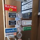 꿈꾸는김선생의원 이미지