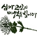 김봉태 빙모상 이미지