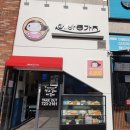 에바돈가츠 일광신도시점 이미지