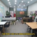 대운부동산중개사무소 네이버블로그