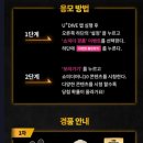 쇼미더캐시 네이버블로그