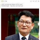 송영길 "당대표 출마, 정청래 거취·호남 민심 보고 결정" 이미지
