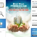 씨앤비교육컨설팅