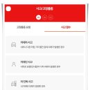 싼마일 | 캐롯퍼마일 자동차보험 솔직 후기, 사고 처리 과정과 장단점 총정리